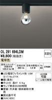 OL291694LDM