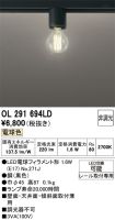 OL291694LD