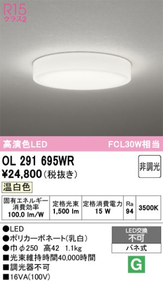 OL291695WR