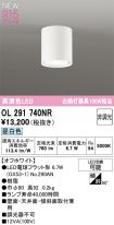 OL291740NR