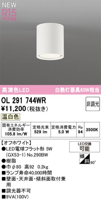OL291744WR
