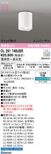 OL291748UBR