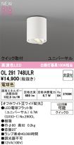 OL291748ULR