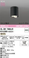 OL291749ULR