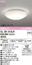 OL291813LR