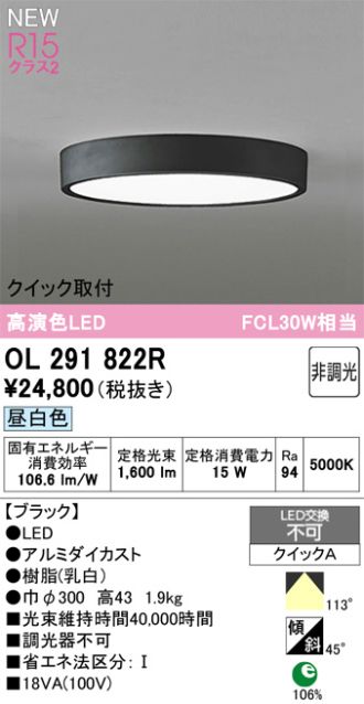 OL291822R
