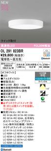 OL291823BR