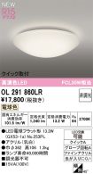 OL291860LR
