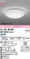 OL291861NR