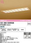 OD266029R2B