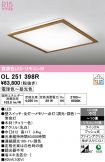 OL251398R