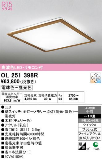 OL251398R