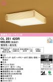 OL251420R