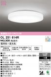 OL251614R
