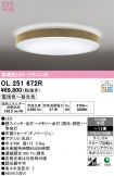 OL251672R