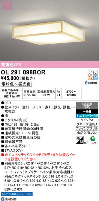 OL291098BCR