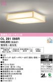 OL291098R