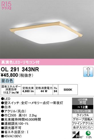 OL291343NR