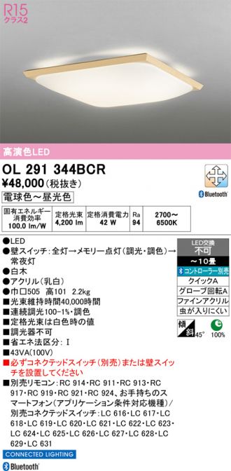 OL291344BCR
