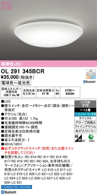 OL291345BCR