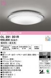 OL291351R