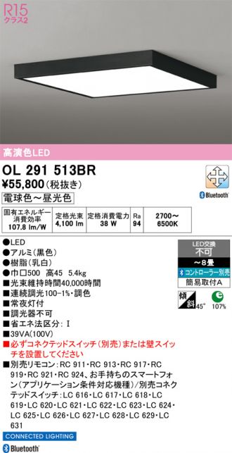 OL291513BR