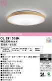 OL291555R