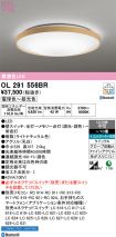 OL291556BR
