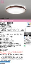 OL291560CR