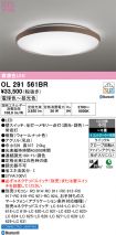 OL291561BR