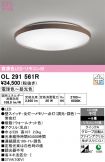 OL291561R