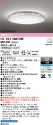 OL291586BRE