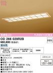 OD266029R2B
