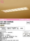 OD266029R2E