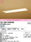 OD266030R2B