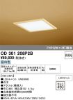 OD301208P2B