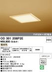 OD301208P2E