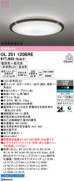 OL251120BRE