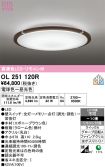 OL251120R