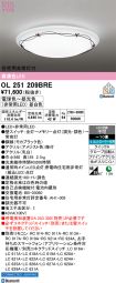 OL251209BRE