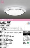 OL251210R