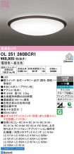 OL251260BCR1