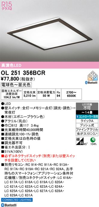 OL251356BCR