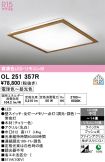 OL251357R