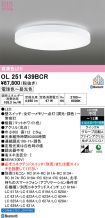 OL251439BCR