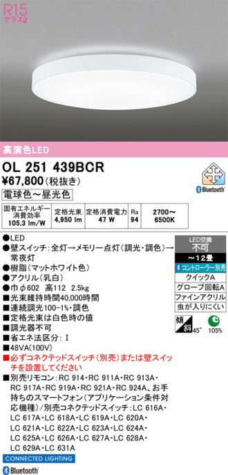 OL251439BCR