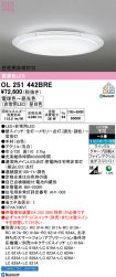 OL251442BRE