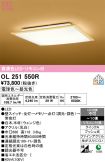 OL251550R