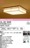 OL251554R