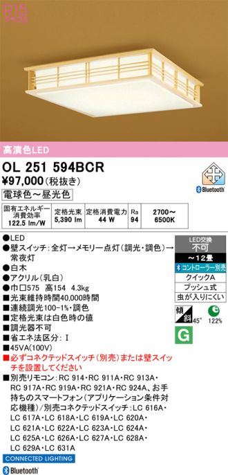 OL251594BCR